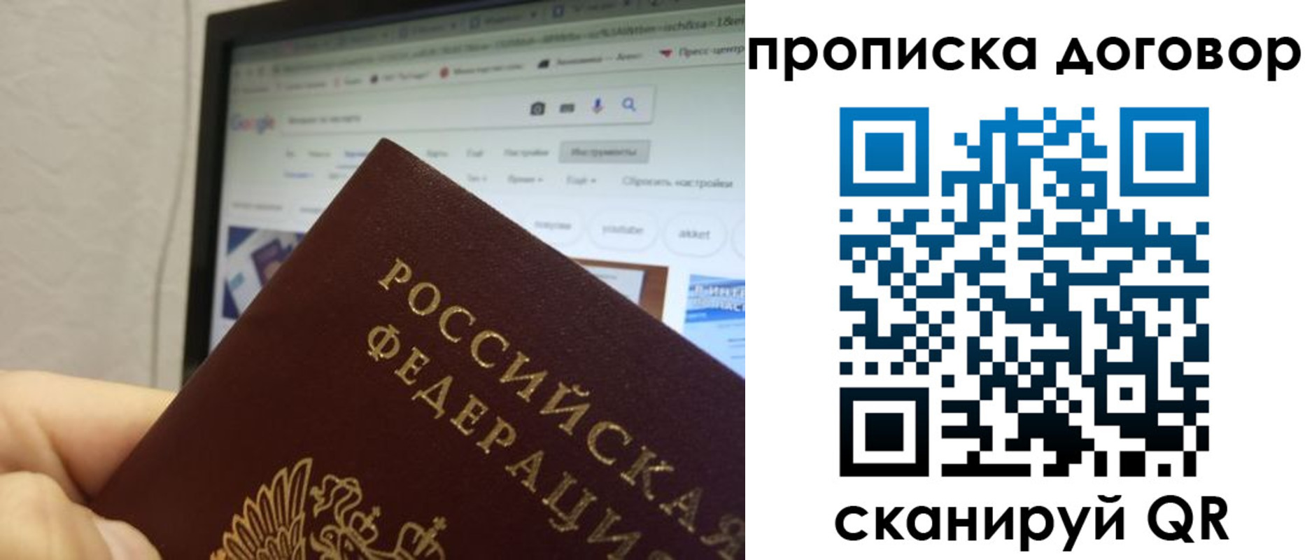 миграционный учет в Новоуральске