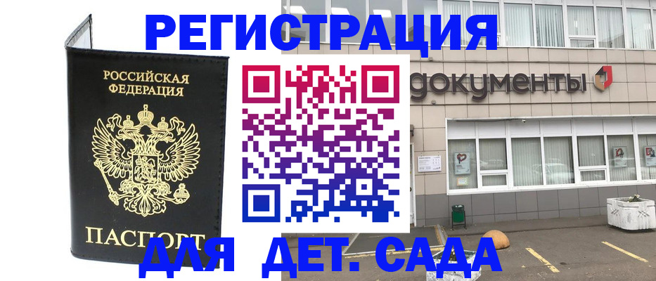 временная регистрация законно в Новоуральске