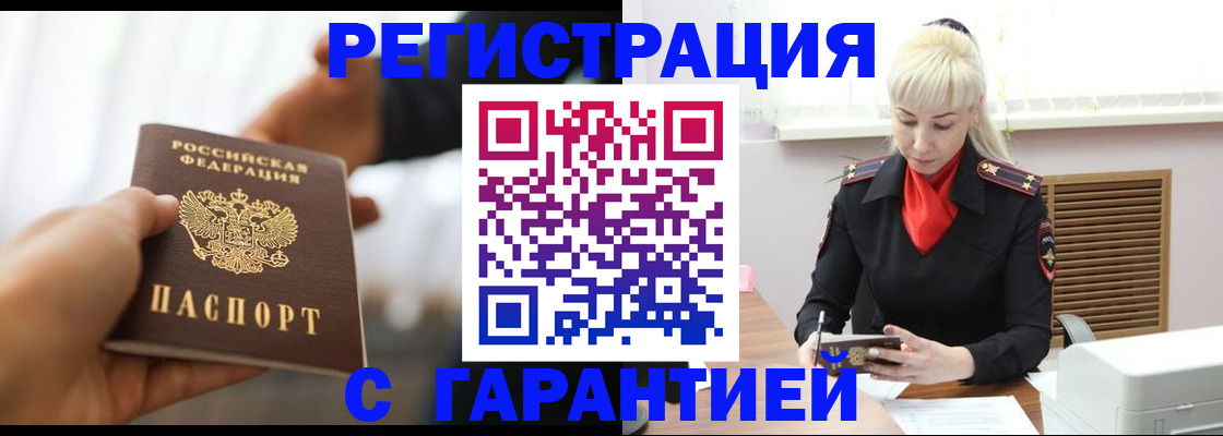 регистрация для школы в Новоуральске