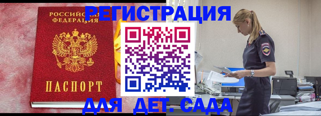 где прописаться в Новоуральске