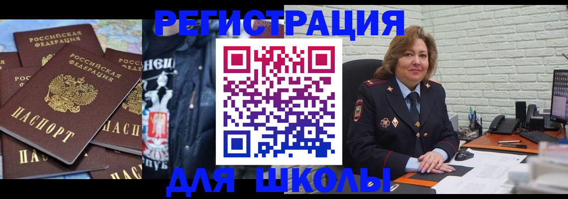 пропишу в квартире в Новоуральске